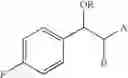 Fig. 84 - 3-(4-fluorophenyl)-3-hydroxy-2-amino-propionic acid amides and related compounds having analgesic activity