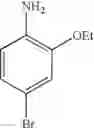 Fig. 331 - MACROCYCLIC FACTOR VIIA INHIBITORS USEFUL AS ANTICOAGULANTS