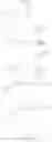 Fig. 388 - Amine derivative compounds for treating ophthalmic diseases and disorders