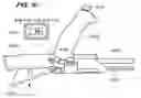Fig. 09 - Devices, tools and methods for performing minimally invasive abdominal surgical procedures