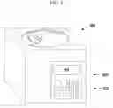 Fig. 07 - DEVICE AND METHOD FOR MIXING MATERIALS