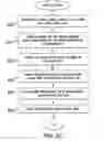 Fig. 07 - Sample Store forecasting Process and System