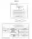 Fig. 02 - AUTOMATIC ANALYZER, ORDER MANAGEMENT SYSTEM, AND ORDER MANAGEMENT METHOD