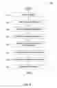 Fig. 09 - Generating database query plans