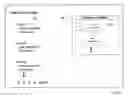 Fig. 06 - METHODS AND SYSTEMS FOR INTEGRATING DATA FROM SOCIAL NETWORKS