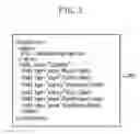 Fig. 04 - Data acquisition apparatus and data acquisition method