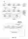 Fig. 03 - Search engine with fill-the-blanks capability