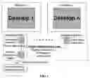 Fig. 02 - SECURE DISTRIBUTED MULTIHEAD TECHNOLOGY
