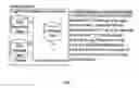 Fig. 08 - Electronic data vault providing biometrically protected electronic signatures