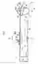 Fig. 10 - Rear discharge type mower apparatus having a pair of auxiliary plates for directing grass to a discharge opening