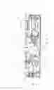 Fig. 06 - Mortise lock