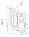 Fig. 02 - EGR system for internal combustion engine and method for controlling the same