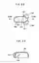 Fig. 25 - Air cleaner for stratified-scavenging two-stroke internal combustion engine