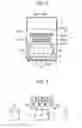 Fig. 03 - WATER FEED DEVICE