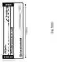 Fig. 20 - Scalable quantum well device and method for manufacturing the same