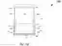 Fig. 03 - CARGO FLOOR ASSEMBLY FOR LOADING CARGO IN MOTOR VEHICLES
