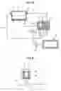 Fig. 23 - Liquid feeding member for liquid ejection head, liquid ejection device, and image forming apparatus