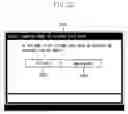 Fig. 23 - Image processing system, image processing apparatus and method for controlling the same