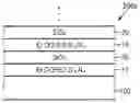 Fig. 01 - Optical amplifying medium, method of manufacturing the optical amplifying medium, and optical device comprising the optical amplifying medium