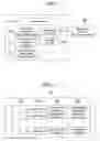 Fig. 02 - MEDIA PROCESSOR AND RECORDING MEDIUM CONTROL METHOD