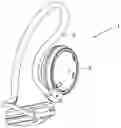 Fig. 01 - Headphone