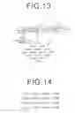 Fig. 09 - Image acquiring method, image processing method, and image transforming method