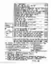 Fig. 21 - Information recording method, information recording medium, and information reproducing method, wherein information is stored on a data recording portion and a management information recording portion
