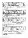 Fig. 20 - Information recording method, information recording medium, and information reproducing method, wherein information is stored on a data recording portion and a management information recording portion
