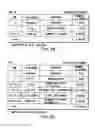Fig. 30 - Information recording method, information recording medium, and information reproducing method, wherein information is stored on a data recording portion and a management information recording portion