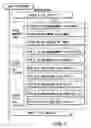 Fig. 02 - Information recording method, information recording medium, and information reproducing method, wherein information is stored on a data recording portion and a management information recording portion