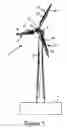 Fig. 02 - Wind turbine with deployable air deflectors