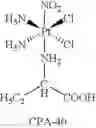 Fig. 45 - Platinum complexes and methods of use