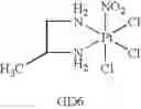 Fig. 72 - Platinum complexes and methods of use