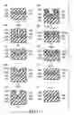 Fig. 12 - Substrate Processing Method and Storage Medium