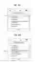 Fig. 22 - Mobile terminal and method of controlling broadcast therein