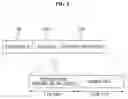 Fig. 06 - Transmit channel in wideband high frequency wireless system using multiple transmit antenna, and method thereof