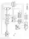 Fig. 04 - System and Method for Starting a Combustion Engine of a Hybrid Vehicle