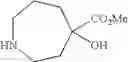 Fig. 43 - Azolecarboxamide derivative
