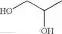 Fig. 04 - Fumaric Acid/Diol Polyesters and Their Manufacture and Use