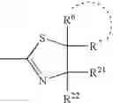 Fig. 12 - Indole compound