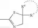 Fig. 13 - Indole compound