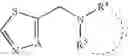 Fig. 15 - Indole compound