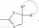 Fig. 17 - Indole compound