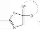 Fig. 19 - Indole compound