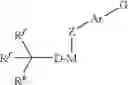 Fig. 76 - Processes and intermediates for preparing fused heterocyclic kinase inhibitors