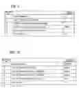 Fig. 09 - Information provision system, information provision method, information provision program, and information provision program recording medium