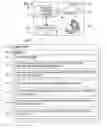 Fig. 03 - METHOD OF ANALYZING A SALE PROCESS FOR A COMPANY