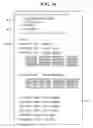 Fig. 10 - Image forming apparatus, control method therefor, and storage medium storing control program therefor