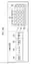 Fig. 26 - Backplane interface adapter with error control and redundant fabric