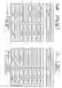 Fig. 03 - Data summing boundary cell